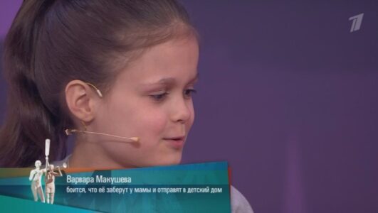 Мужское Женское смотреть онлайн Rufilm.TV Мужское Женское