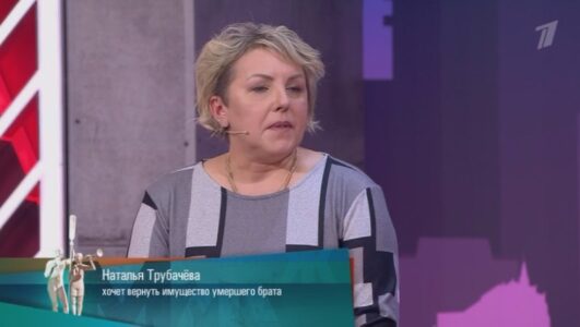 Мужское Женское