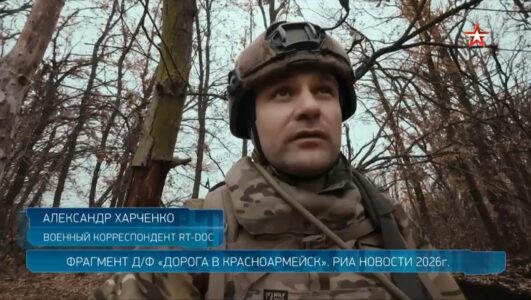 Открытый эфир
