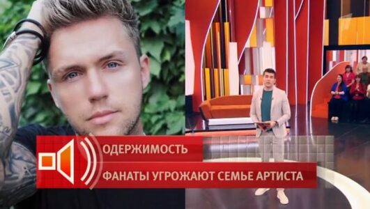 Пусть говорят