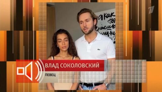 Пусть говорят