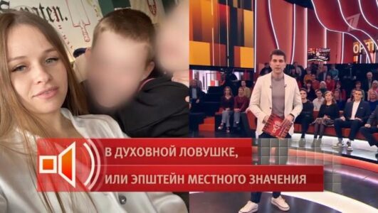 Пусть говорят смотреть онлайн Rufilm.TV Пусть говорят