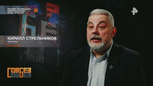 Совбез