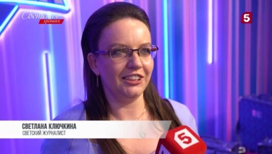Светская хроника смотреть онлайн Rufilm.TV Светская хроника