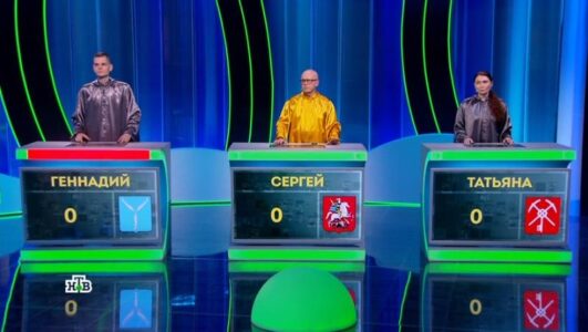 Своя игра
