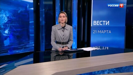 Вести