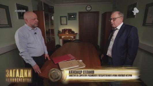 Загадки человечества с Олегом Шишкиным