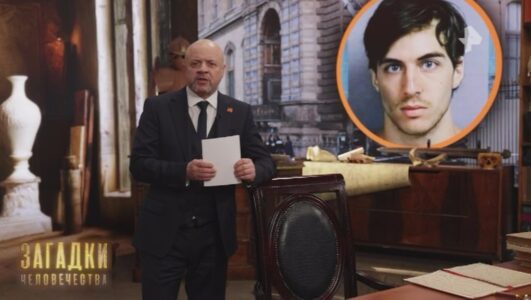 Загадки человечества с Олегом Шишкиным
