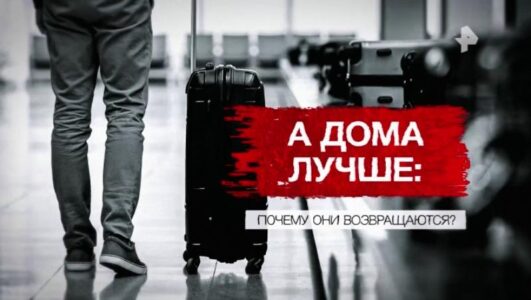 Засекреченные списки