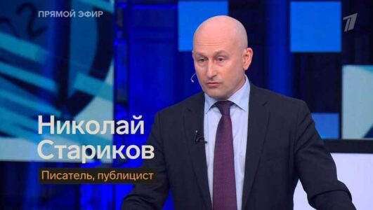 Большая игра