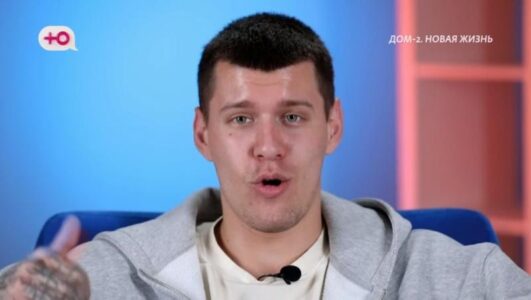 Дом 2