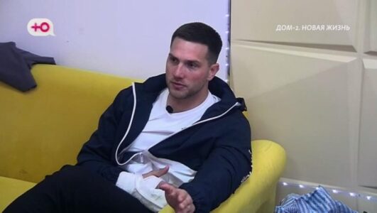 Дом 2