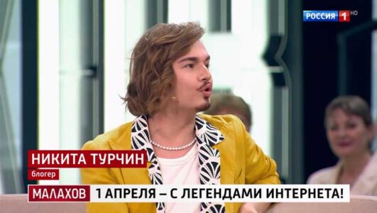 Малахов