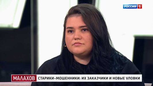 Малахов смотреть онлайн Rufilm.TV Малахов