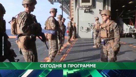 Место встречи
