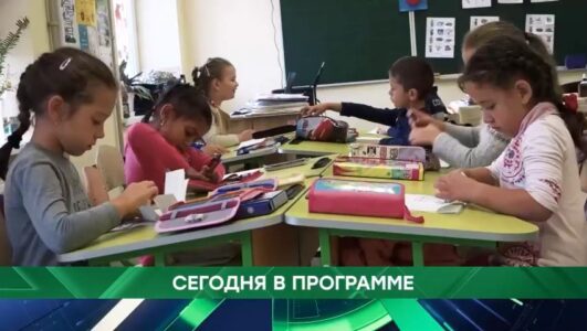 Место встречи
