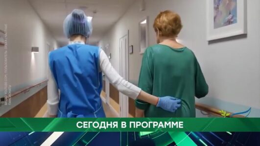 Место встречи