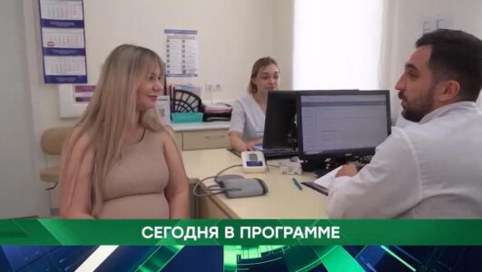 Место встречи