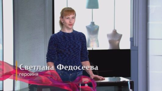 Модный приговор смотреть онлайн Rufilm.TV Модный приговор