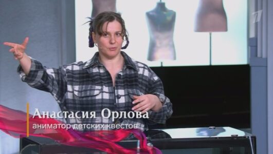 Модный приговор