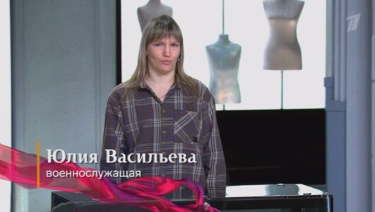 Модный приговор смотреть онлайн Rufilm.TV Модный приговор