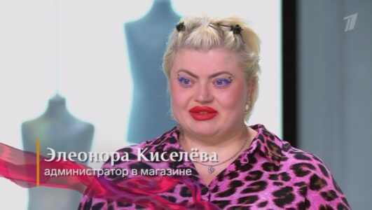 Модный приговор