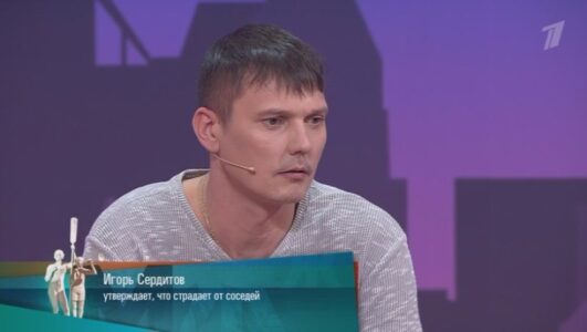 Мужское Женское