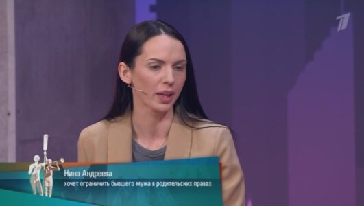Мужское Женское