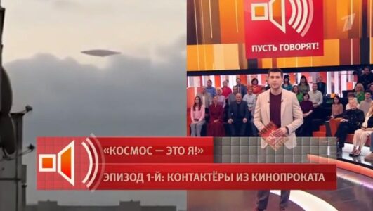 Пусть говорят