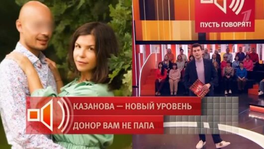 Пусть говорят