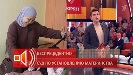 Пусть говорят