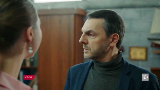 Свои