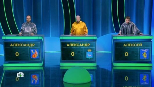 Своя игра