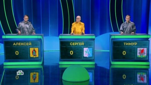 Своя игра