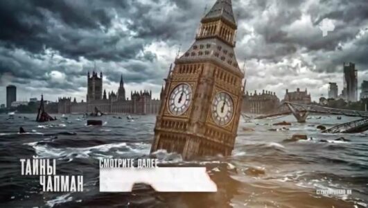Тайны Чапман смотреть онлайн Rufilm.TV Тайны Чапман