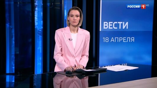 Вести