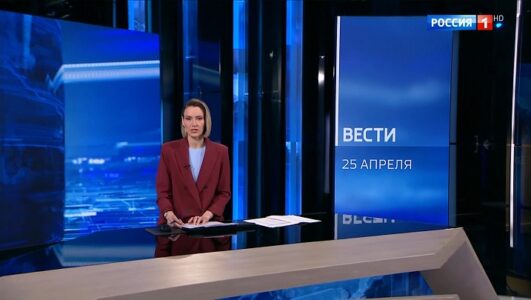 Вести