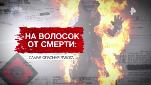 Засекреченные списки смотреть онлайн Rufilm.TV Засекреченные списки