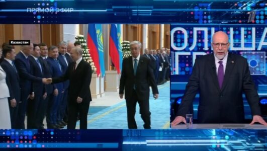 Большая игра