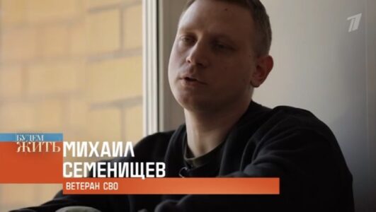 Будем жить