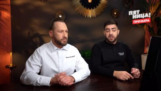 Черный список. На кухне смотреть онлайн Rufilm.TV Черный список. На кухне