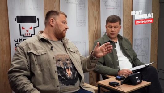 Черный список. Ремонт