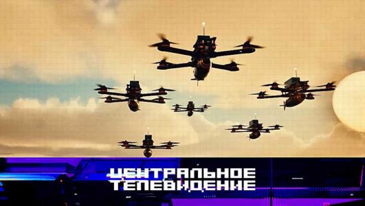 Центральное телевидение