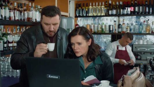 Детектив на все руки. Дело о потерянном счастье смотреть онлайн Rufilm.TV Детектив на все руки. Дело о потерянном счастье