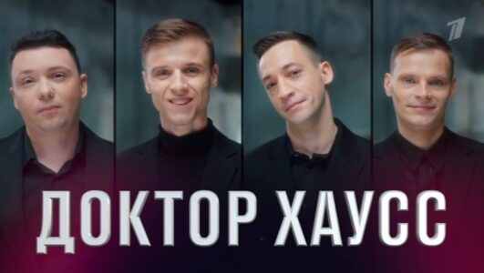 Команды смотреть онлайн Rufilm.TV Команды