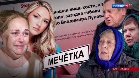 Малахов смотреть онлайн Rufilm.TV Малахов