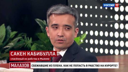 Малахов
