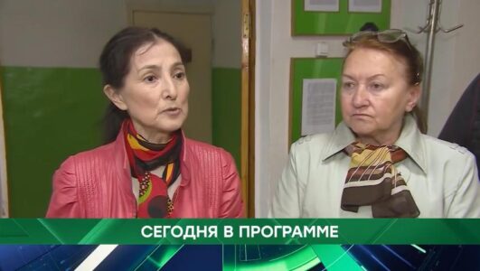 Место встречи