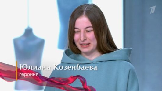 Модный приговор