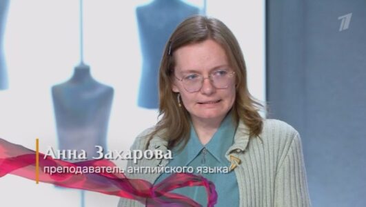 Модный приговор смотреть онлайн Rufilm.TV Модный приговор